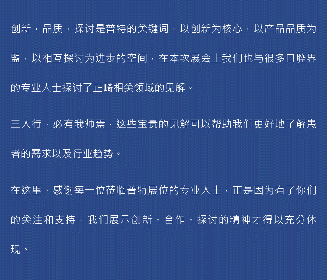 动态_11.png