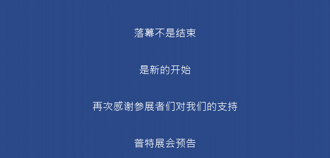 动态_17.png